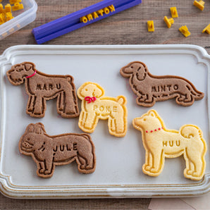 Dog Cookie Cutter Set (5 Shapes)